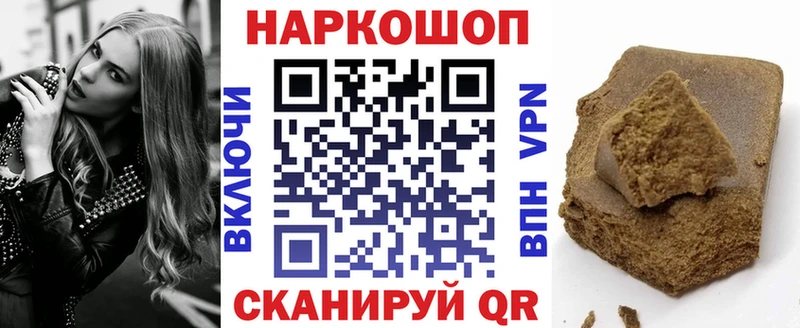 Наркошоп купить КОКАИН  Меф мяу мяу  СК  АМФЕТАМИН  ГАШИШ  Бокситогорск