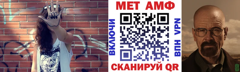 Купить закладки  Бокситогорск  Амфетамин Розовый 