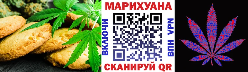 Купить где  Бокситогорск  Cannafood конопля 