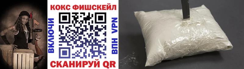 Купить где  Бокситогорск  Cocaine 97% 