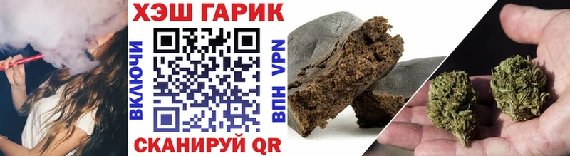Купить закладки  Бокситогорск  ГАШИШ Ice-O-Lator 