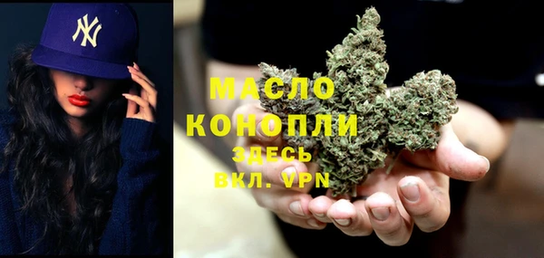 герыч Заволжск
