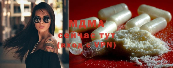 мефедрон Заволжье