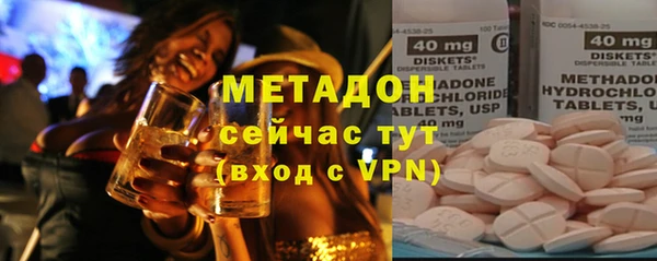 метадон Заводоуковск