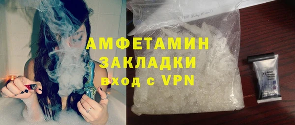 герыч Заволжск