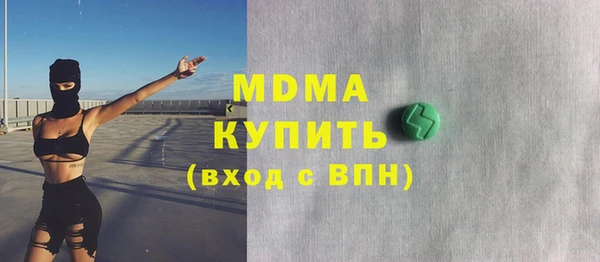 мефедрон Заволжье