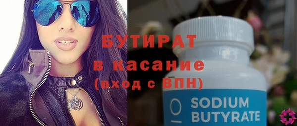 метадон Заводоуковск