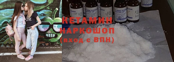 метадон Заводоуковск
