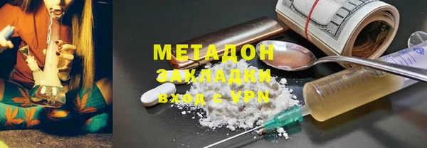герыч Заволжск