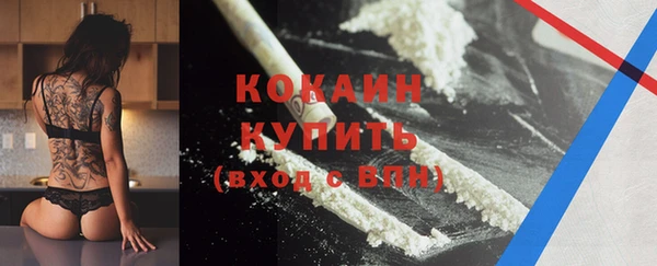 мефедрон Заволжье