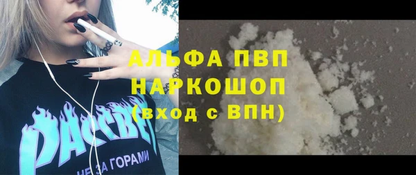 герыч Заволжск