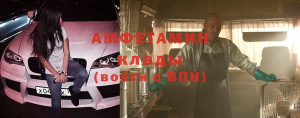 мефедрон Заволжье