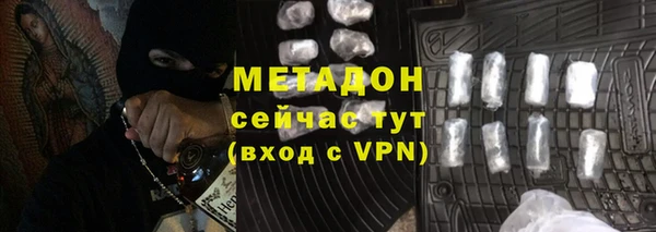 мефедрон Заволжье