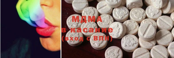 герыч Заволжск