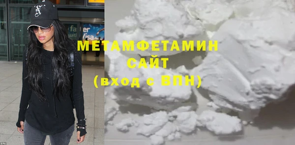 герыч Заволжск