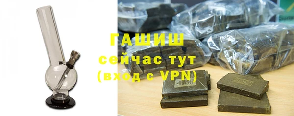мефедрон Заволжье