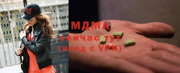 мефедрон Заволжье