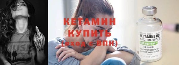 метадон Заводоуковск