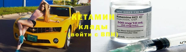 метадон Заводоуковск