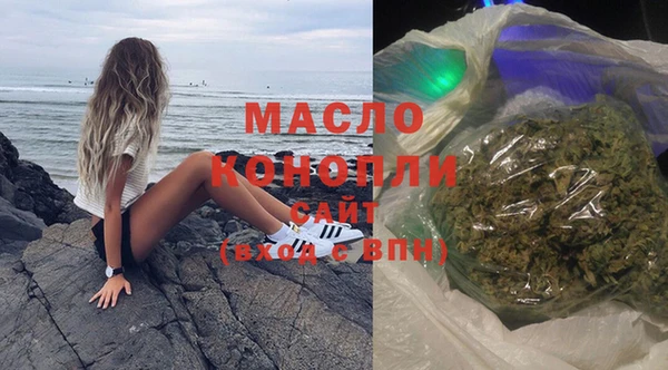 мефедрон Заволжье