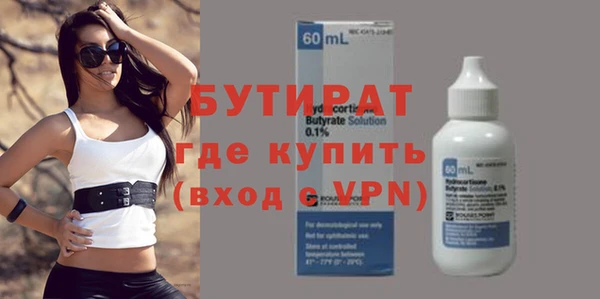 мефедрон Заволжье