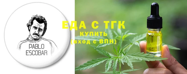 герыч Заволжск