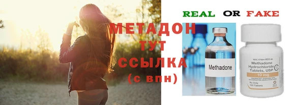 мефедрон Заволжье