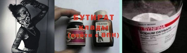 метадон Заводоуковск