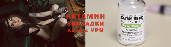 мефедрон Заволжье