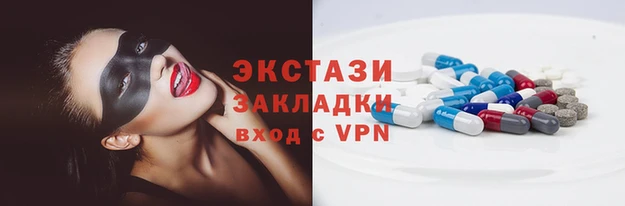 метадон Заводоуковск