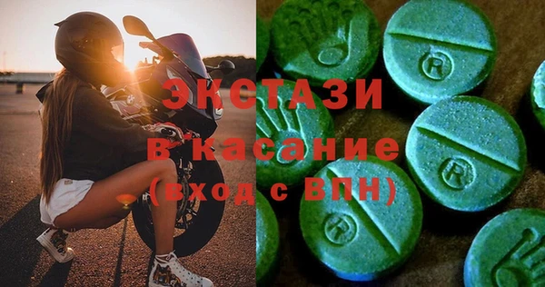 прущие грибы Зеленокумск