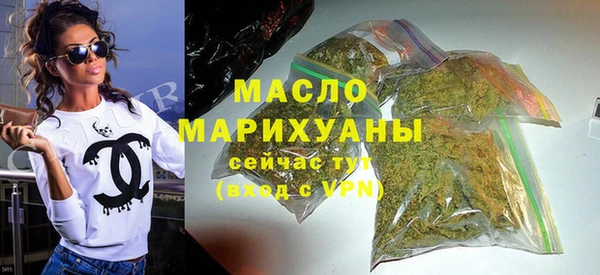 мефедрон Заволжье