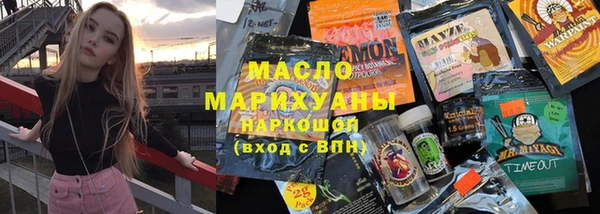 мефедрон Заволжье