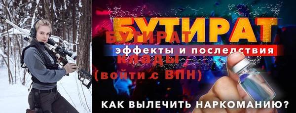 мефедрон Заволжье