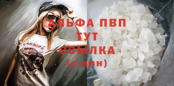 мефедрон Заволжье