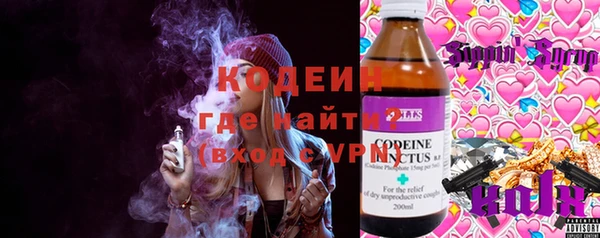 мефедрон Заволжье
