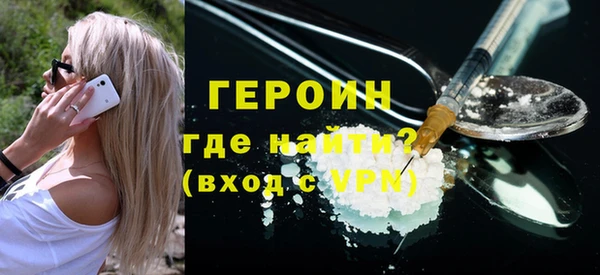 герыч Заволжск