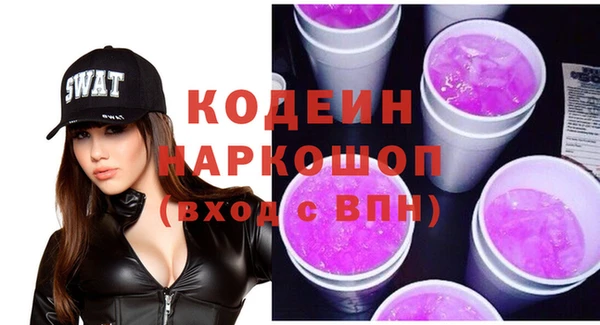 мефедрон Заволжье