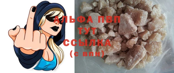 герыч Заволжск
