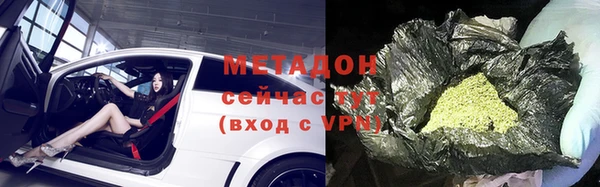 метадон Заводоуковск