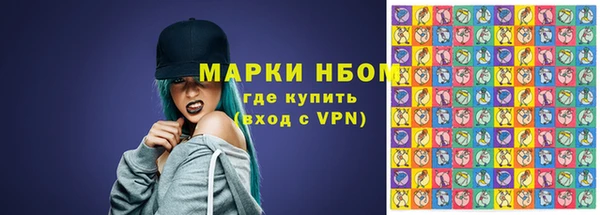 герыч Заволжск