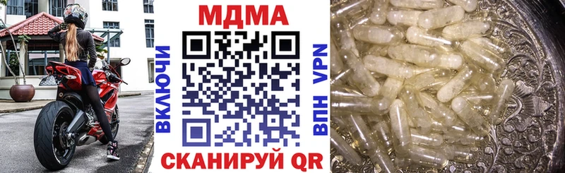 Купить закладки  Бокситогорск  МДМА crystal 