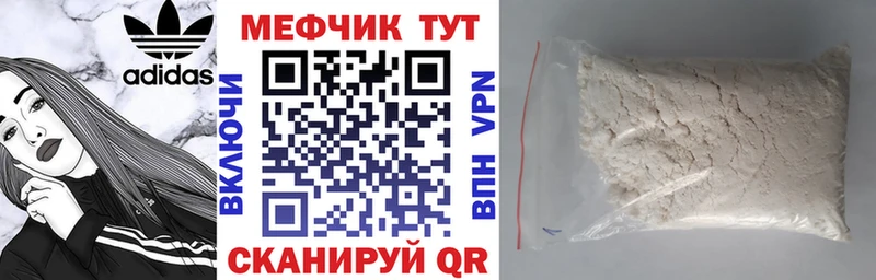 Купить Бокситогорск МЯУ-МЯУ VHQ