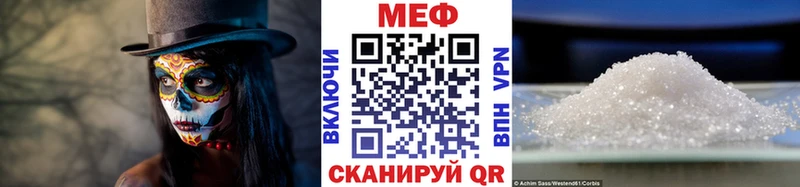 МЕФ  Бокситогорск